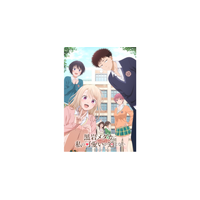 TVアニメ『黒岩メダカに私の可愛いが通じない』がJapan Expo DARUMA Awards 2026 ベストロマンスアニメ部門にノミネート！