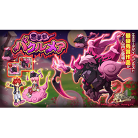 スマホ向け本格オンラインRPG『剣と魔法のログレス いにしえの女神』＜エネミーデザインコンテスト最優秀賞作品が実装！新たな魔神器も登場！＞