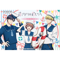 TVアニメ「花ざかりの君たちへ」より、マリンセーラーをテーマにした描き下ろしイラストのオンラインくじが新登場！