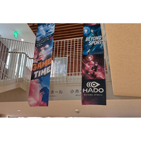 第2回中野市eスポーツフェス開催に向けたプレイベントとして学校間交流HADO体験会を開催
