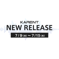 【ボーカロイド音楽専門レーベル「KARENT」配信情報】7月9日（木）～7月15日（水）に3作品の配信をスタート！