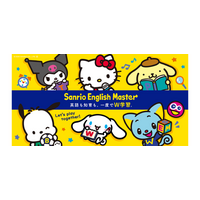 株式会社ポリグロッツ、株式会社サンリオの子ども向け英語教材と連携し「Sanrio English Master Fantastic Club」アプリの提供を開始