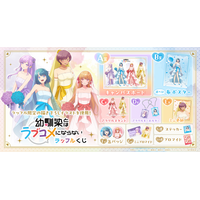 ヒロインたちが可憐な花嫁姿に！TVアニメ『幼馴染とはラブコメにならない』ラッフルくじが発売決定！～描き下ろしイラストを使用したラッフルくじ限定景品が多数登場～
