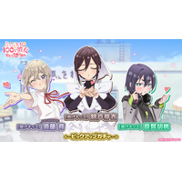 『君のことが大大大大大好きな100人の彼女 ビビーン!!とパズル』「【投げキッス】胡桃＆芽衣＆育ピックアップガチャ」開催！