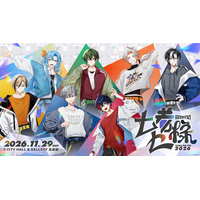 メンズVTuberプロジェクト「YUMENOS」、7人7色の個性が交差する『七者七様 - YUME NO FES 2026 -』を2026年11月29日(日)に五反田で開催