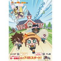 人気ゲーム『第五人格』を楽しく学ぶ学園が再び登場！ エマたちの学園での日常を描いたショートアニメも放送決定！