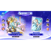 『崩壊：スターレイル』本日9月12日より限定星5キャラクター「アベンチュリン・波と戯れる夏」が登場するイベント跳躍「黄金の波しぶき」を開催！