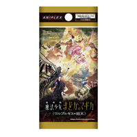 株式会社パレットグループ、プレミアムブースターパック『劇場版 魔法少女まどか☆マギカ〈ワルプルギスの廻天〉』 を取り扱い開始