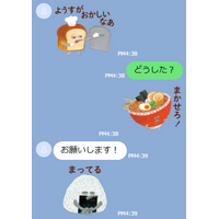 LINEスタンプ『絵本「パンどろぼう」毎日使えるスタンプ』配信開始