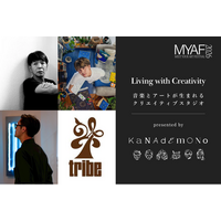 KANADEMONO、国内最大級のアートフェス「MYAF2026」に出展