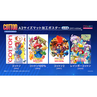 ゲーム会社サクセスが提供するオンラインガチャサービス「ガチャなり」が10月5日にプレオープン！