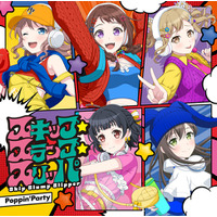 バンドリ！より、Poppin'Party 23rd Single「スキップ・スランプ・スリッパ」本日リリース！