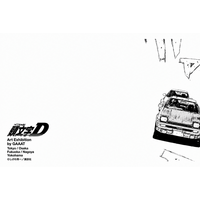GAAAT、『頭文字D』メタルキャンバスアート展示会の最終会場を群馬県渋川市で開催、10月17日・18日の2日間限定